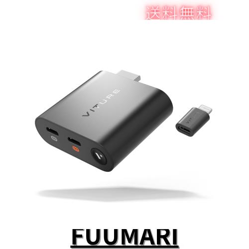 【直営店】VITURE HDMI XR アダプター iPhone 14 ＆以前モデル対応 マルチスクリーン/3DoF強化/VR動画対応 2.8駆動時間 充電しながらプレ