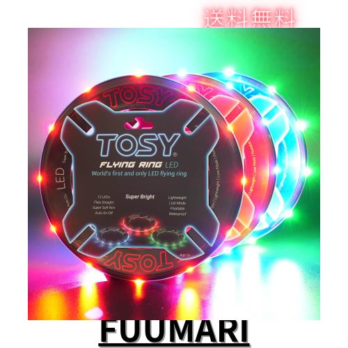 TOSY フライングリング - 12 LED、超高輝度、ソフト、自動ライトアップ、安全、防水、軽量フリスビー、クールな誕生日、キャンプ、イース
