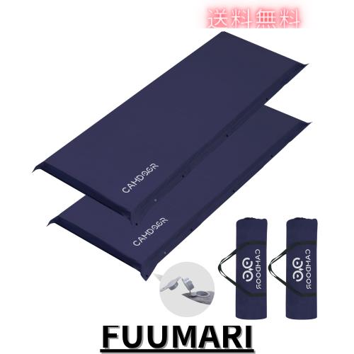 CAMDOOR キャンプ マット エアーマット 厚手 8cm【30秒自動膨張・より広い】R値 6.8 インフレーターマット 車中泊 コンパクト 自動膨張