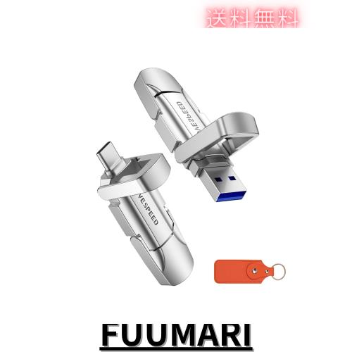 MOVE SPEED 外付けSSD 1TB スティック型 USB 3.2 Gen2 最大読込速度570MB/秒 Type-A/Type-C両対応 金属筐体 Win/Mac PS5/PS4 iPhone15シの通販は