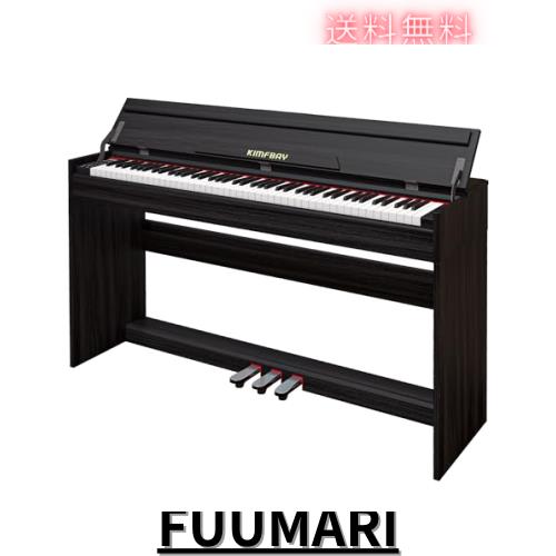 KIMFBAY 電子ピアノ 88鍵盤 ピアノ 木製 本体 電子 ピアノ 88鍵 