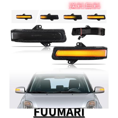 POPMOTORZ スズキ ソリオ MA15 ワゴンR MH34S/MH44S ワゴンRスティングレー MRワゴン MF33 LED ドアミラーシーケンシャル ウインカー 流