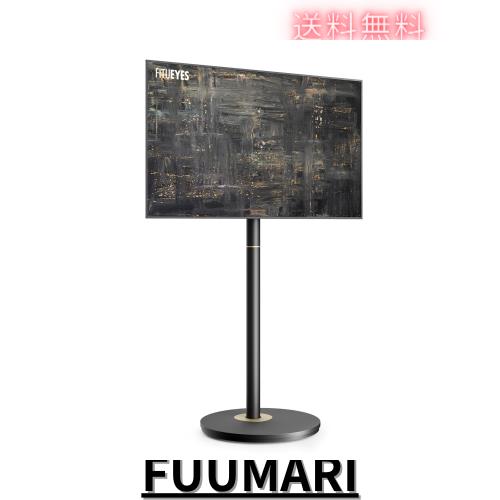 FITUEYES DESIGN テレビスタンド キャスター付き 32〜65Vインチ対応 リビングルーム 自立式 移動式 シンプル スマート スリム ブラック