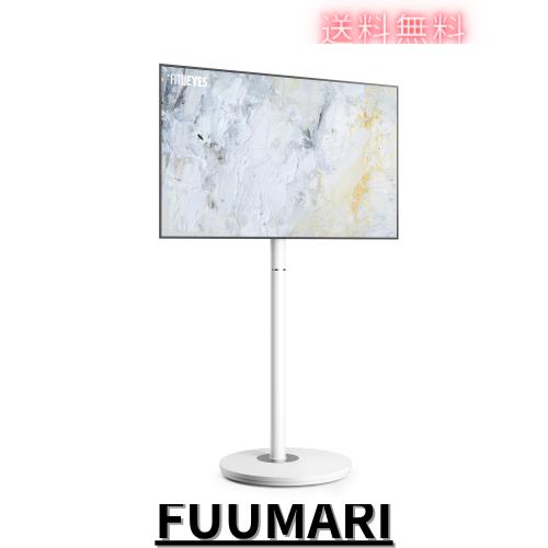 FITUEYES DESIGN テレビスタンド キャスター付き 32〜65Vインチ FITUEYES DESIGN テレビスタンド キャスター付き 32〜65Vインチ
