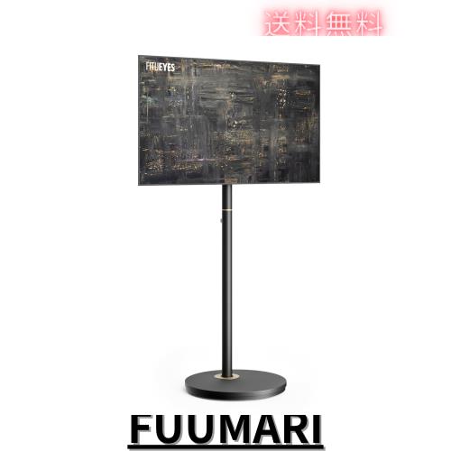 FITUEYES DESIGN テレビスタンド キャスター付き 24〜48インチ対応 リビングルーム 自立式 移動式 シンプル スマート スリム ブラック マ