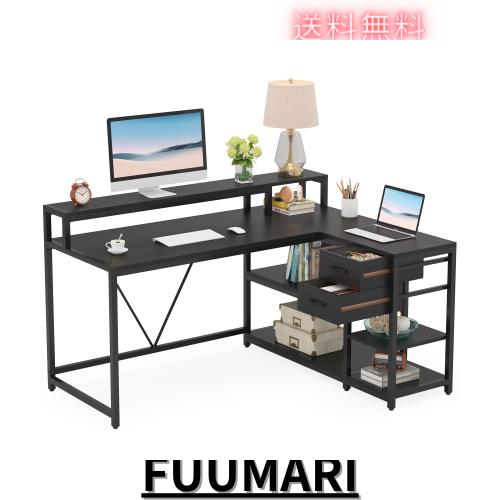 Tribesigns l字デスク パソコンデスク 引き出し付き 幅140cm ゲーミングデスク 机 pcデスク コーナーデスク オフィス 事務用デスク ホワ
