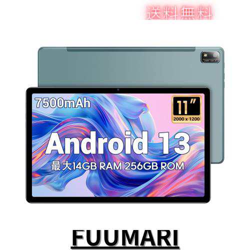 2024 Android 13 タブレット11インチ wi-fiモデル 14GB +256GB+512GB拡張可能 8コアCPU、7500mAh+Type-C充電ゲーミングタブレット、2000*