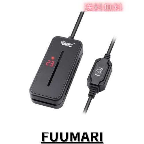 hygger 小型水中ヒーター 100W ミニベタ水槽ヒーター サーモスタット