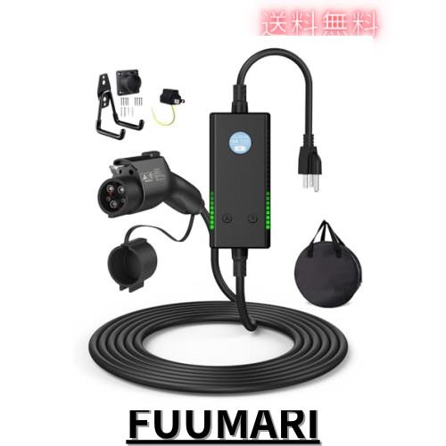 Amazon.co.jp: ev充電ケーブル SAE J1772 電気自動車用延長 EV