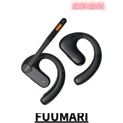 EKSA S30 オープンイヤー型ワイヤレスイヤホン Bluetooth5.3 耳掛け式完全ワイヤレスイヤホン最大70時間再生 マルチポイント接続 耳を塞