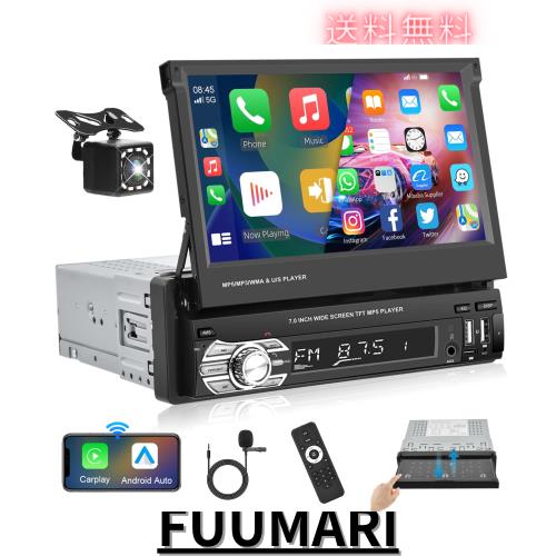 1DIN ワイヤレスApple＆Android Auto, 7インチHDフリップアウトタッチ