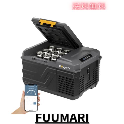 BougeRV ポータブル冷蔵庫 車載冷蔵庫 車載冷蔵冷凍庫 9L 9リットル -20℃〜20℃ コンプレッサー式 急速冷凍 AC100V DC12V/24V コンパクの通販は