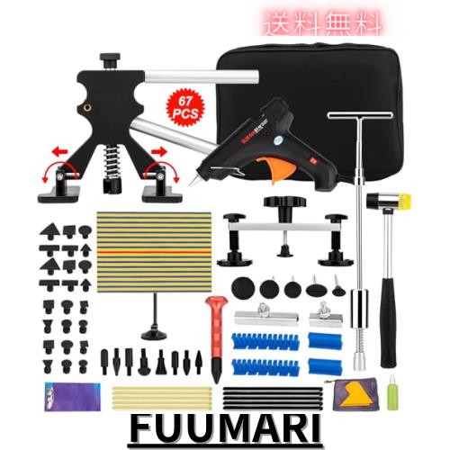 Beedove デントリペアツール「ラインボード付き」車 凹み 修理 デントリペアキット 工具 DIY 雹被害 ボディ 凹み修理 塗装が不要 デントの通販は