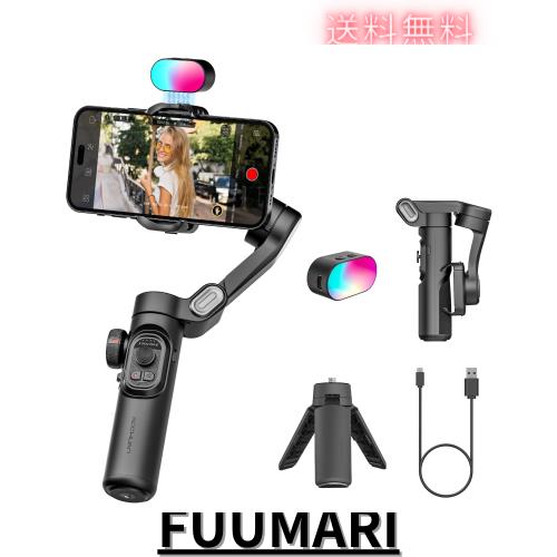AOCHUANスマホ用3軸ジンバルスタビライザー スマートフォン用 RGBフィルライト付き プロフェッショナル ハンドヘルドジンバルスタビライ