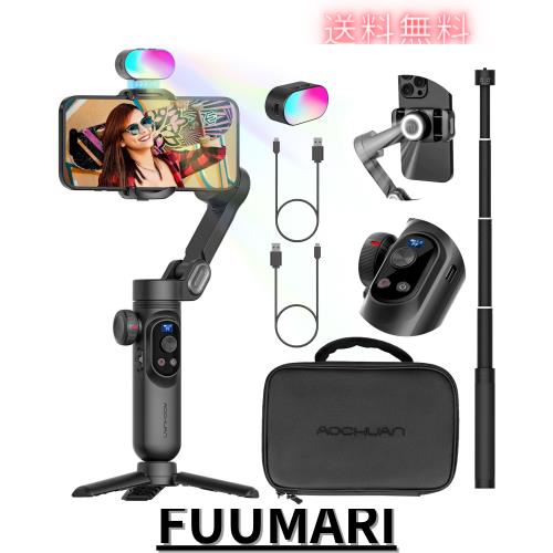 AOCHUAN スマホ3軸ジンバルスタビライザーキット OLEDディスプレイ フォーカスホイール 動画撮影用RGBライト iPhone 15 Pro/Max Android