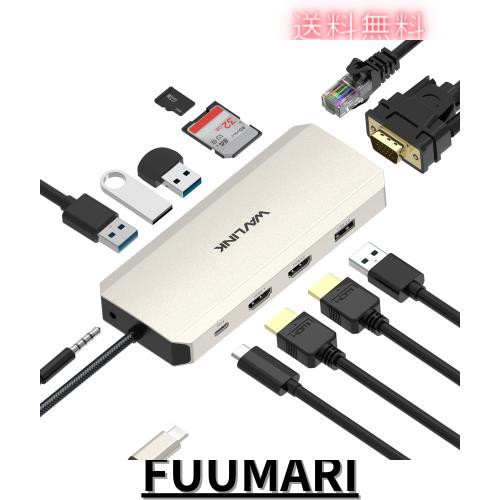 WAVLINK USB C 12 in1ハブ/ドックステーション、3ディスプレイtype-cアダプタ、2x 4K HDMIと1x 2K VGAポート、85Wノートパソコン充電、et