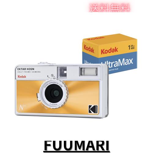 KODAK EKTAR H35N ハーフフレーム フィルム カメラ バンドル (Kodak Ultramax 24EXP ロール フィルム付き) (グレーズドオレンジ)