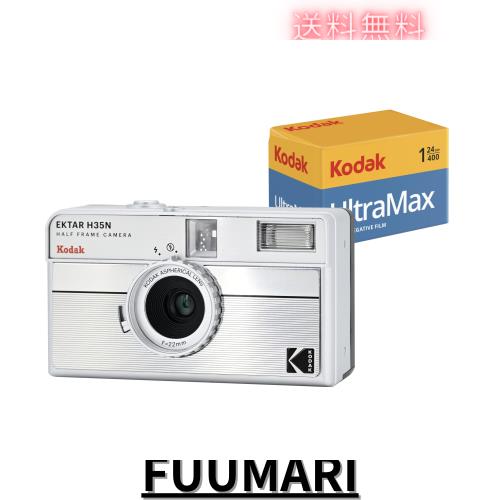 KODAK EKTAR H35N ハーフフレーム フィルム カメラ バンドル (Kodak Ultramax 24EXP ロール フィルム付き) (ストライプシルバー)