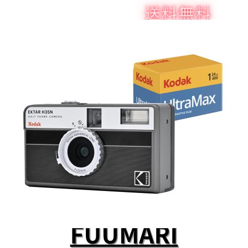 KODAK EKTAR H35N ハーフフレーム フィルム カメラ バンドル (Kodak Ultramax 24EXP ロール フィルム付き) (ストライプブラック)