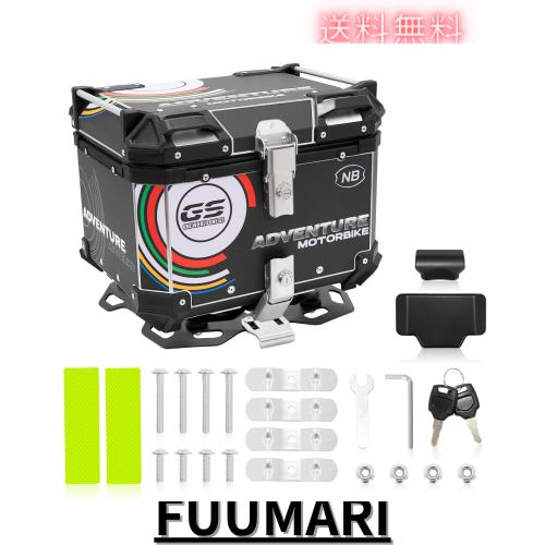 2024 新型 バイク リアボックス 大容量 28L 36L 45L 55L 65L 80L 100L アルミ リアボックス バイクボックス トップケース バイク 取付ベの通販は