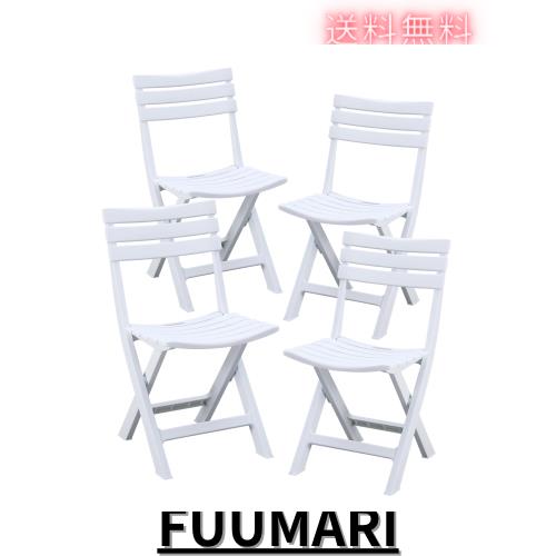 BOOSDEN 折りたたみ椅子 ガーデンチェア 4脚セット プラスチック 折り畳み椅子 簡易 折りたたみチェア イス おりたたみ ダイニング ベラ