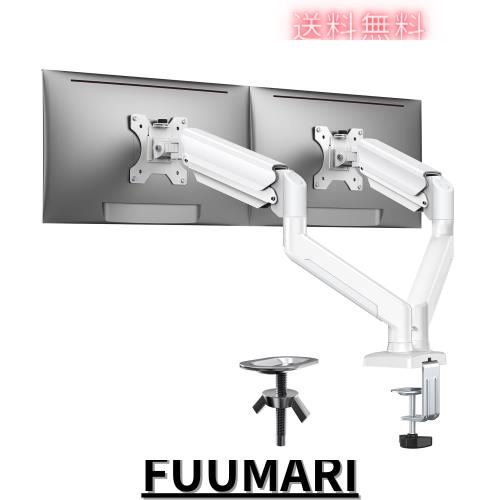 ErGear モニターアーム デュアル 2画面 白 ホワイト 17〜32インチ対応 耐荷重10kg ガススプリング式 ディスプレイアーム PCアーム ロングの通販は