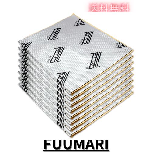 ZHUBANG 制振シート デッドニング 遮音 車 制震シート 車 防音 制振 防音フォームパネル 吸音シート 800mm×460mm×2mm 8枚入り 格子模様