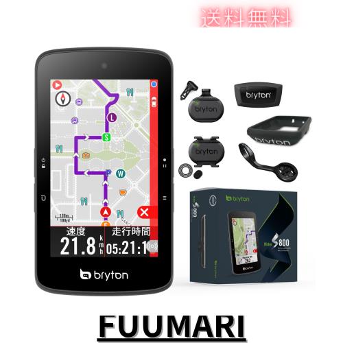 ブライトン Bryton Rider S800 (スピード、ケイデンス、心拍センサー