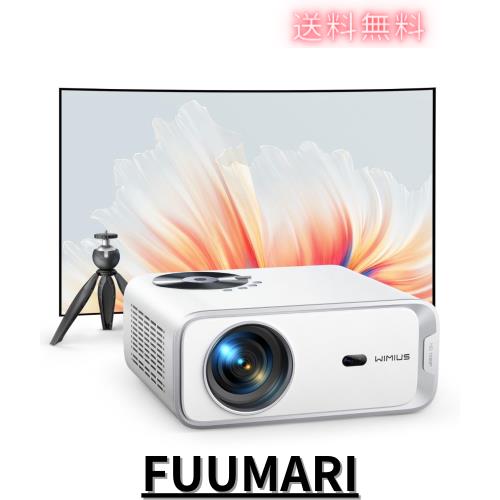 【Android TV搭載】WiMiUS プロジェクター 小型【電動フォーカス＆自動台形補正＆ 高輝度700ANSI 】三脚スタンド付き WIFI6 Bluetooth5.2