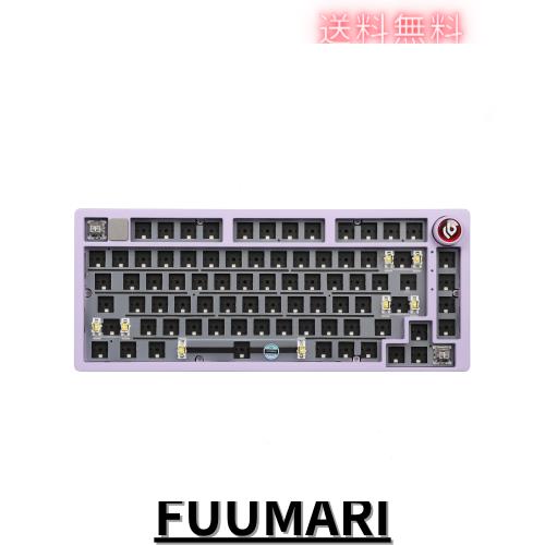 EPOMAKER x LEOBOG Hi75 アルミ合金 メカニカルキーボードキット ベアボーン ゲーミングキーボード用 有線カスタム プログラマブル ガスの通販は