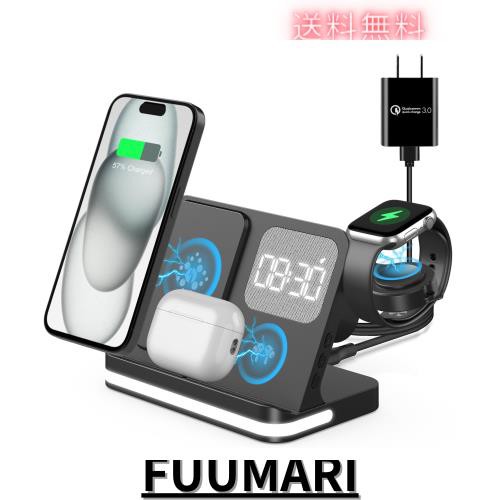 GLILAVOX 4in1 ワイヤレス充電器 目覚まし時計付き アップルウォッチ 充電器 スタンド Compatible with iPhone 15/14/13/Pro/Pro Max/Ultの通販は