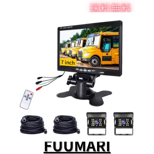 Hodozzy カメラ キット 7 インチ LCD モニターと 2 バックアップ カメラ、IP68 防水、18IR ナイト ビジョン、バック カメラ 4 ピン ケーの通販は