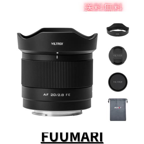 VILTROX AF 20mm F2.8 FE 超広角マイクロレンズ ソニーEマウント カメラレンズ 【ビルトロックス】大口径 瞳AF対応 オートフォーカス フ