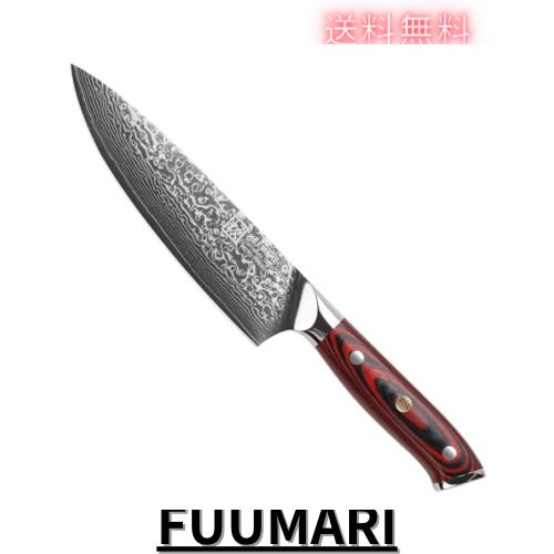 KEEMAKE 包丁 165mm ダマスカス 万能包丁 よく切れる包丁 包丁一人暮らし 両刃 (G10ハンドル（赤）)の通販は