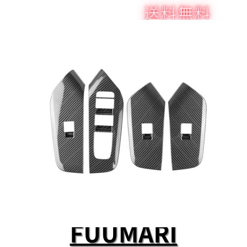 【GIKAKU】5代目 プリウス60系 アクセサリー ZVW60 ZVW65 MXWH60 MXWH65 新型プリウス60系アクセサリー パワーウィンドウスイッチパネル の通販は
