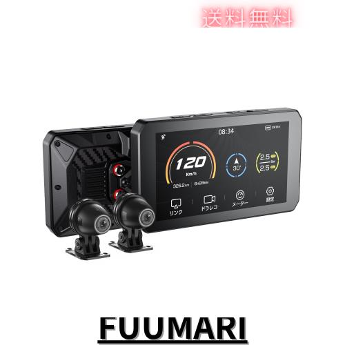 Amazon.co.jp: Changer ディスプレイオーディオ スピーカー バイク用