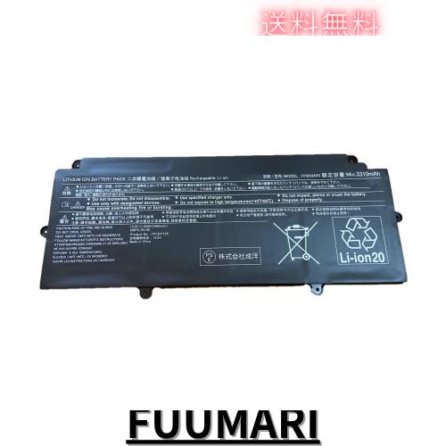 DHKJ FPB0340S FPCBP536（3490mAh 50Wh）互換バッテリー 適合LifeBook U937 U938 U938/S U939 U939X U9310 E548 E558 FPCBP544 FPCBP535 の通販は 10,965円