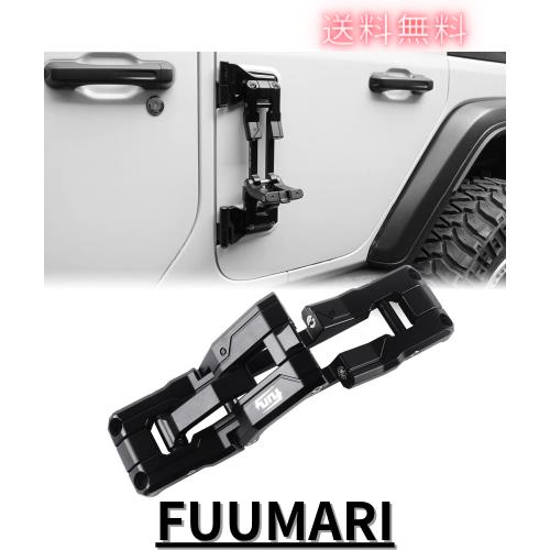 ドアヒンジステップアルミ折りたたみフットペダルJeep Wrangler 2007-2018 JK JKU、2018-2023 JL JLUに対応ブラック(1PC)の通販は