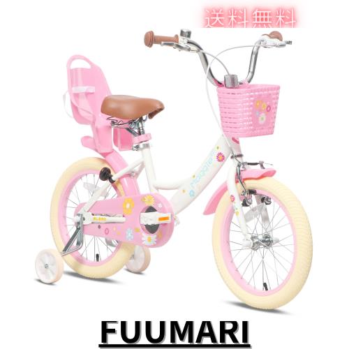 Glerc Maggie 子供用自転車 女の子用 キッズバイク 幼児乗り練習 花柄 かご付き 補助輪付き こども三輪 ぬいぐるみ座席付き vブレーキ 4