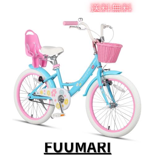 Glerc Maggie 子供用自転車 女の子用 キッズバイク 幼児乗り練習 花柄 かご付き 補助輪付き こども三輪 ぬいぐるみ座席付き vブレーキ 6