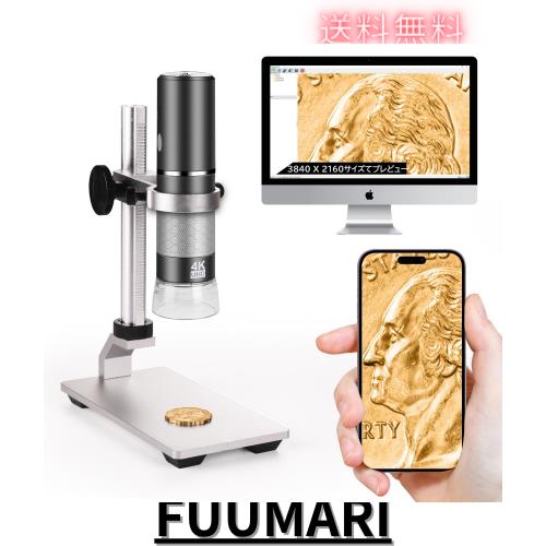 Ninyoon 顕微鏡4K WiFi、プロフェッショナルスタンド付き, iPhone Android PC対応, 50-1000X デジタル USB 顕微鏡ワイヤレス内視鏡 HD カ