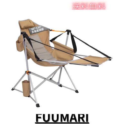 KingCamp ゆらゆらハンモックチェア アウトドア チェア フットレスト付き リクライニング可能 耐荷重205kg 超快適 組み立て簡単 自立式折
