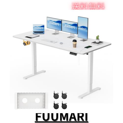 Alebert｢アレベルト｣ 電動式 昇降デスク 昇降式デスク 幅160*奥行80cm スタンディングデスク 入り替え用キャスター付き 収納ボックス付き