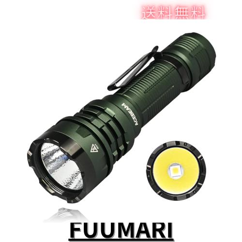 タクティカルライト ACEBEAM Defender P17 4900ルーメン 445メートル テールデュアルスイッチ LED懐中電灯 小型 強力 IP68防水 1.5m落下