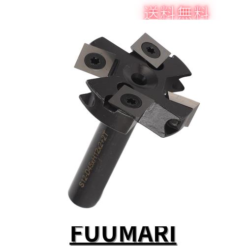スポイルボードサーフェイシングルータービット 12mmシャンク 1 3/4inカット直径 4枚刃インサートプラニングビット