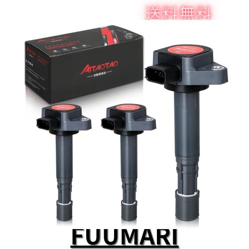 AITAOTAO 車用 イグニッションコイル 3本セット ホンダ 用 30520-RGA-004 30520-PFB-007 30520-P8E-S01 30520-PVJ-A01 バモス ホビオ HM1