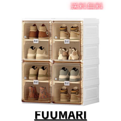 Mayi Box シューズボックス 収納キャビネット 大容量 玄関 9段-36足