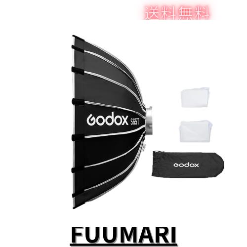 Godox S65T 65cm ソフトボックス クイックリリース 傘ソフトボックス プロフェッショナル折りたたみソフトボックス 標準ボーエンマウント