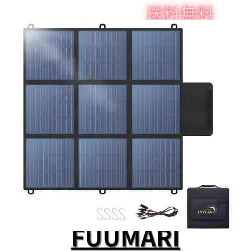 ソーラーパネル 太陽光 200W 折りたたみ 折り畳み 防水