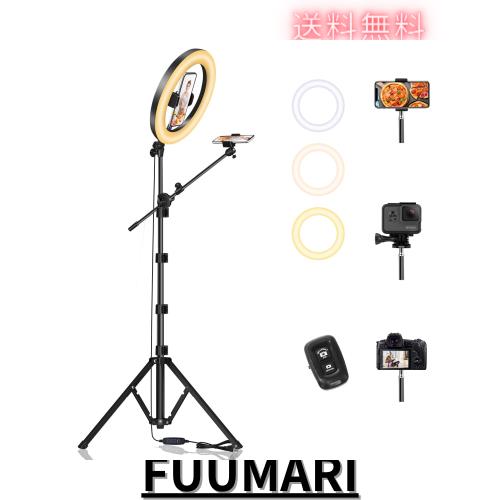 LUXSURE リングライト 撮影用ライト スマホ 三脚 ライト 俯瞰撮影 スマホスタンド ライト付き 10.5インチ 手元撮影用スマホスタンド 3色